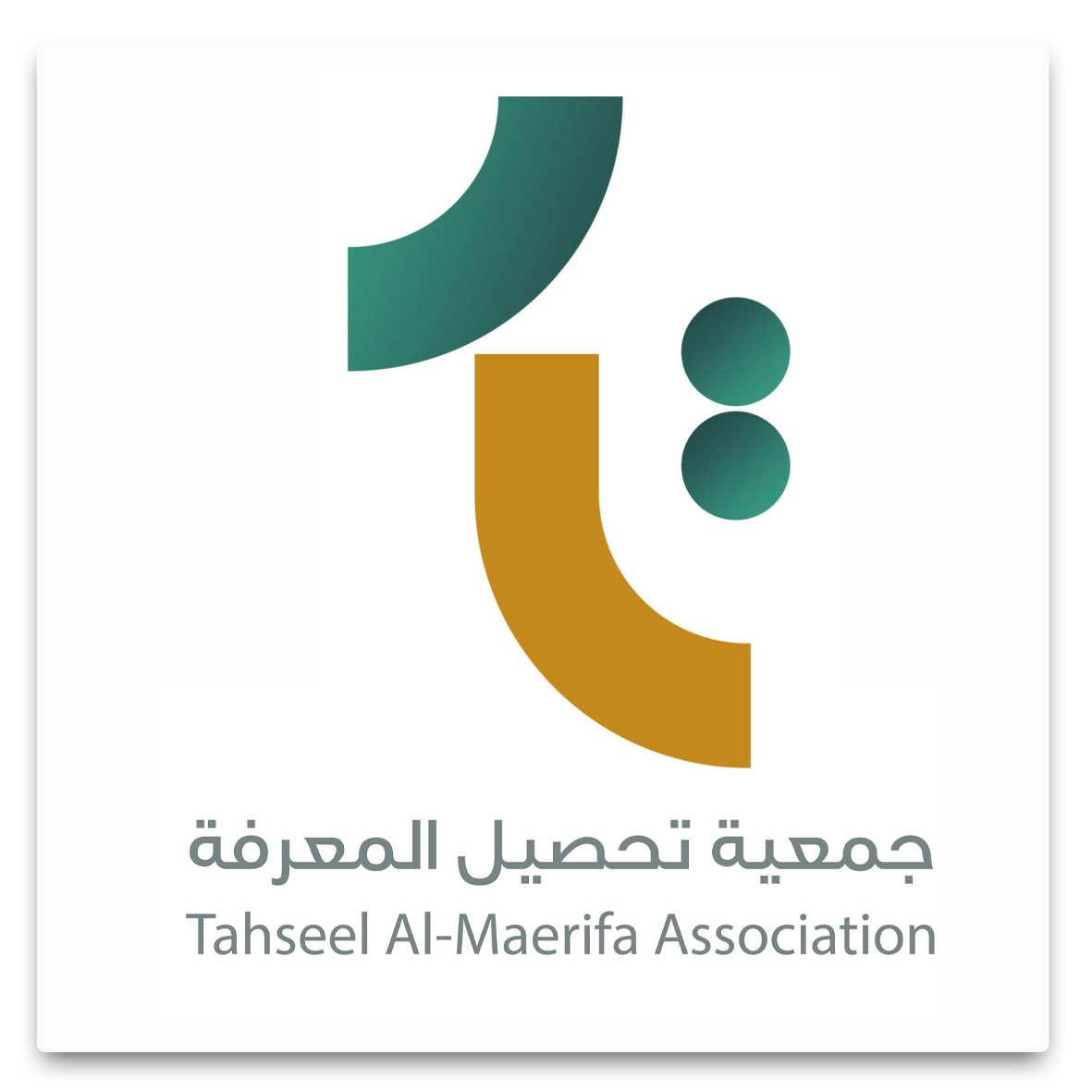 شعار جمعية تحصيل المعرفة